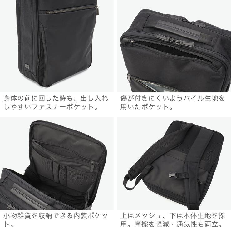 正規品 エースジーン ビジネスリュック | ギャレリア Bag＆Luggage | 詳細画像6 