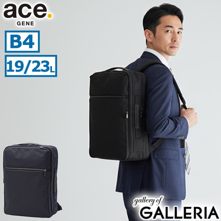 正規品 エースジーン ビジネスリュック | ギャレリア Bag＆Luggage | 詳細画像1 