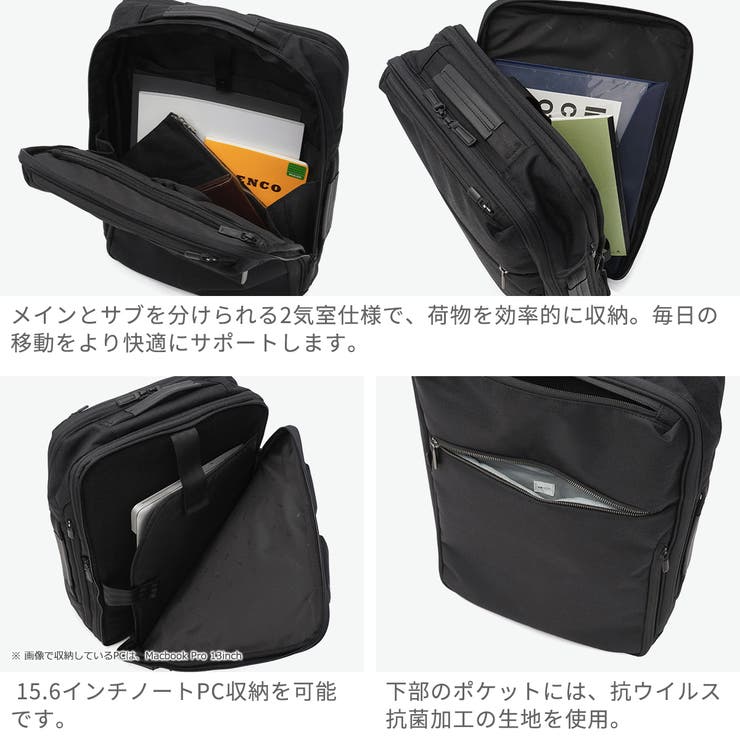 正規品 エースジーン ビジネスリュック | ギャレリア Bag＆Luggage | 詳細画像5 