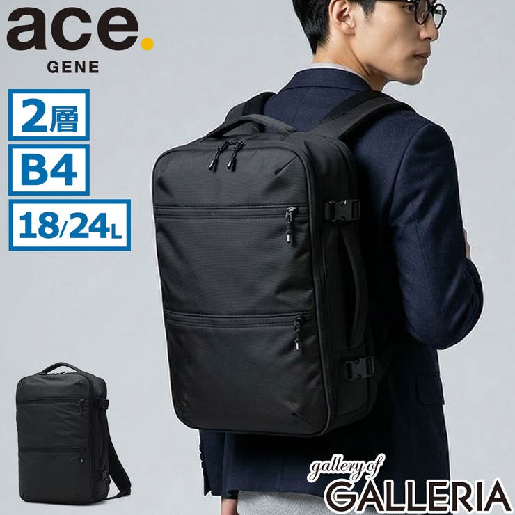 正規品 エースジーン ビジネスリュック | ギャレリア Bag＆Luggage | 詳細画像1 