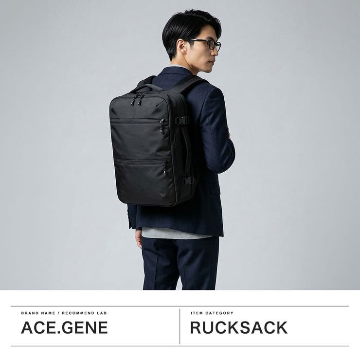 正規品 エースジーン ビジネスリュック | ギャレリア Bag＆Luggage | 詳細画像2 