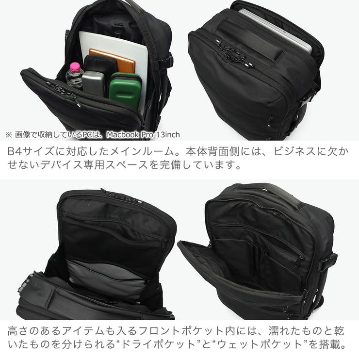 正規品 エースジーン ビジネスリュック | ギャレリア Bag＆Luggage | 詳細画像5 