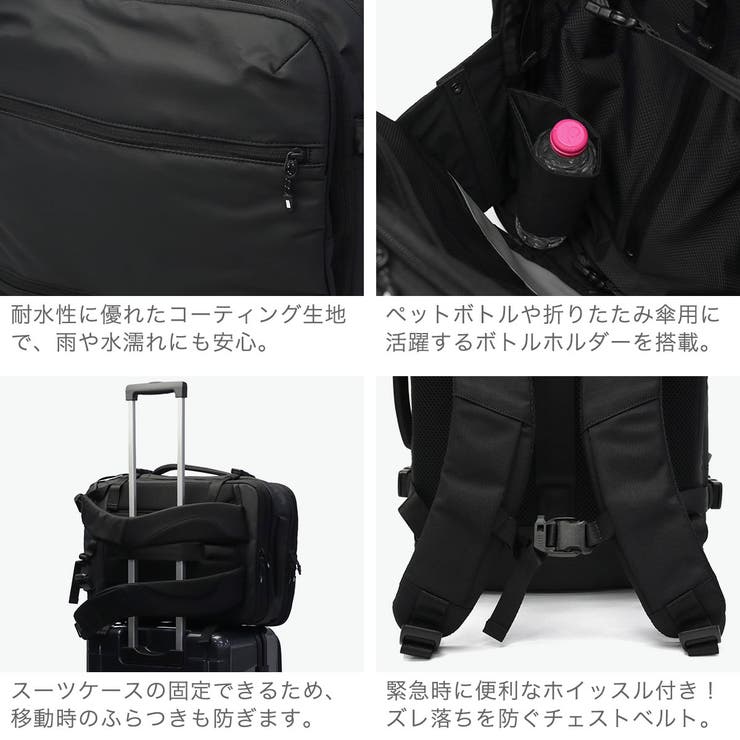 正規品 エースジーン ビジネスリュック | ギャレリア Bag＆Luggage | 詳細画像6 