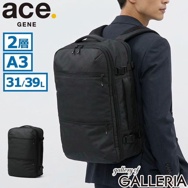 正規品 エースジーン ビジネスリュック | ギャレリア Bag＆Luggage | 詳細画像1 