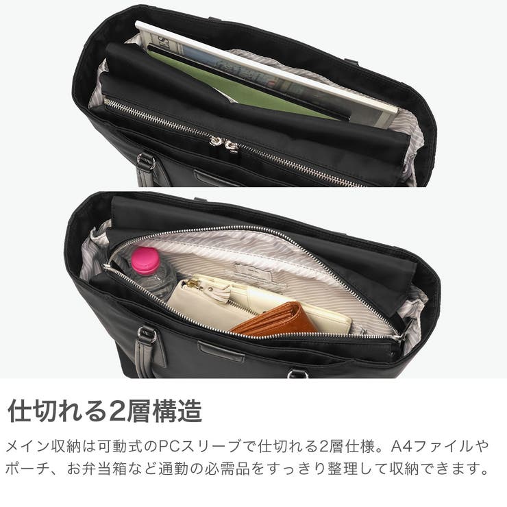 正規品 エースジーン トートバッグ | ギャレリア Bag＆Luggage | 詳細画像3 