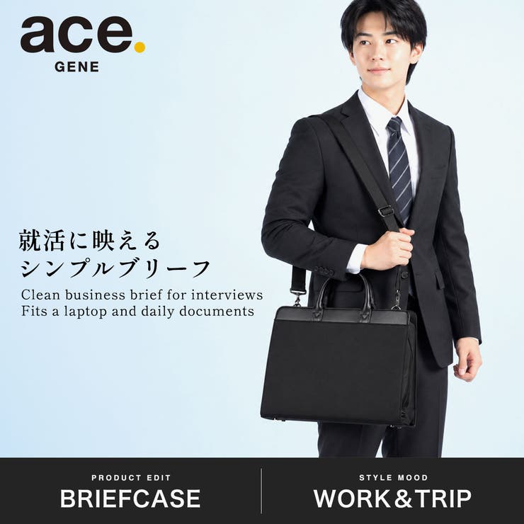 正規品 エースジーン ビジネスバッグ | ギャレリア Bag＆Luggage | 詳細画像2 
