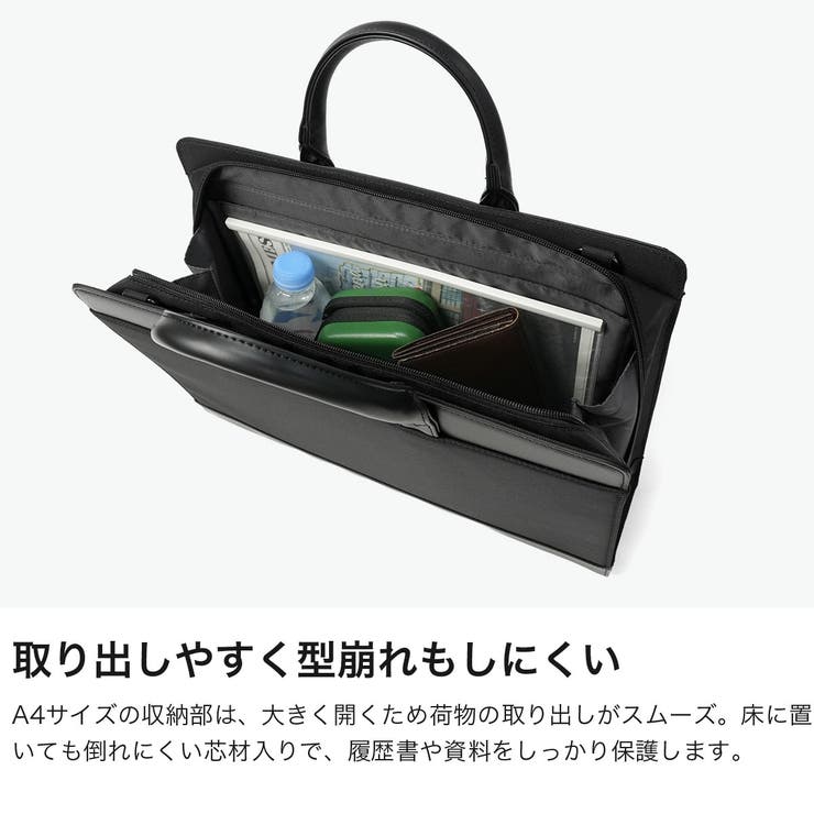 正規品 エースジーン ビジネスバッグ | ギャレリア Bag＆Luggage | 詳細画像3 