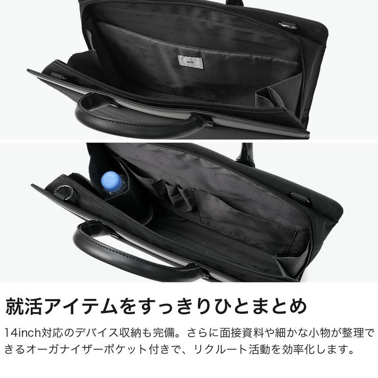 正規品 エースジーン ビジネスバッグ | ギャレリア Bag＆Luggage | 詳細画像4 