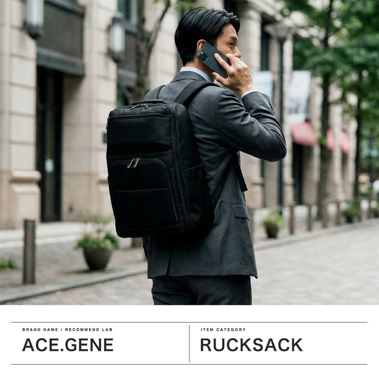 正規品エースジーン ビジネスリュック aceGENE | ギャレリア Bag＆Luggage | 詳細画像2 
