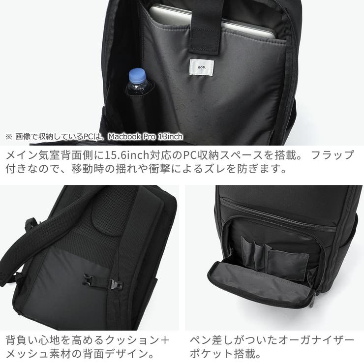 正規品エースジーン ビジネスリュック aceGENE | ギャレリア Bag＆Luggage | 詳細画像5 