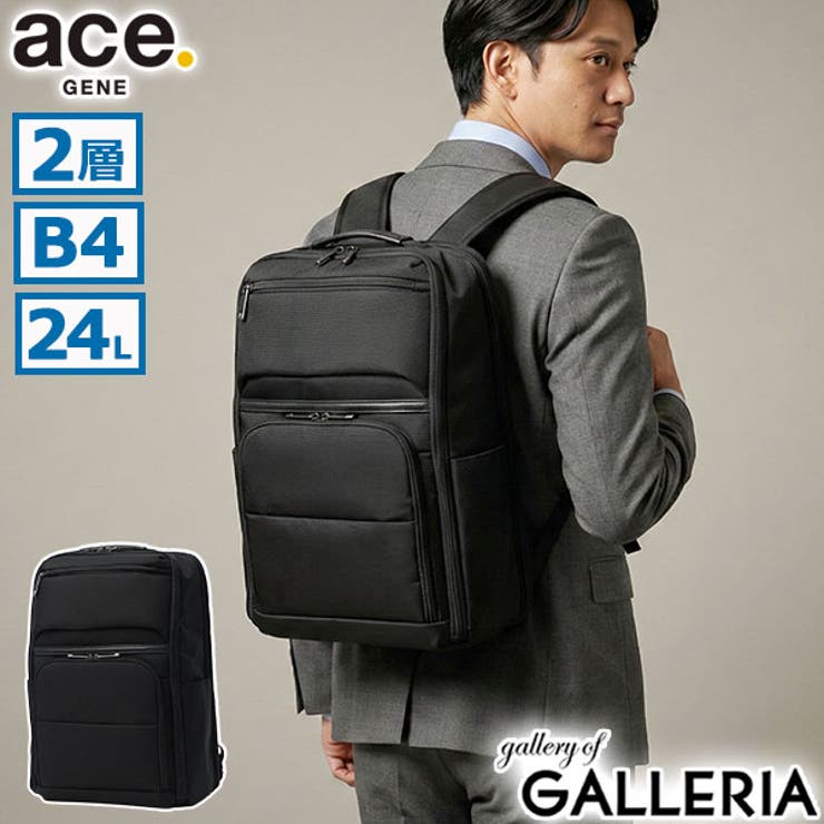 正規品 エースジーン ビジネスリュック | ギャレリア Bag＆Luggage | 詳細画像1 