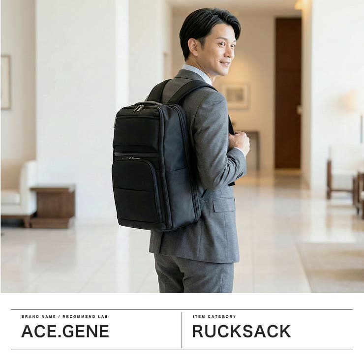 正規品 エースジーン ビジネスリュック | ギャレリア Bag＆Luggage | 詳細画像2 