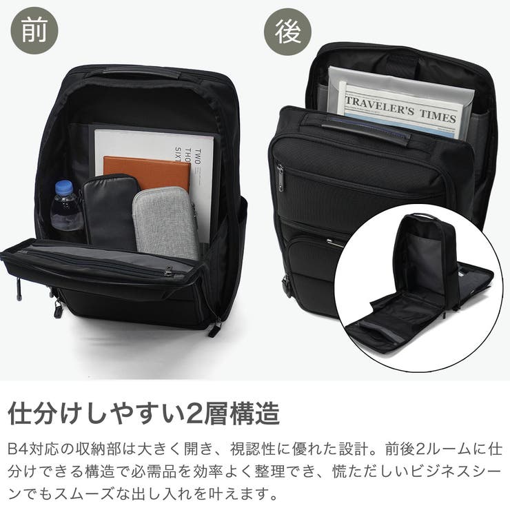正規品 エースジーン ビジネスリュック | ギャレリア Bag＆Luggage | 詳細画像4 