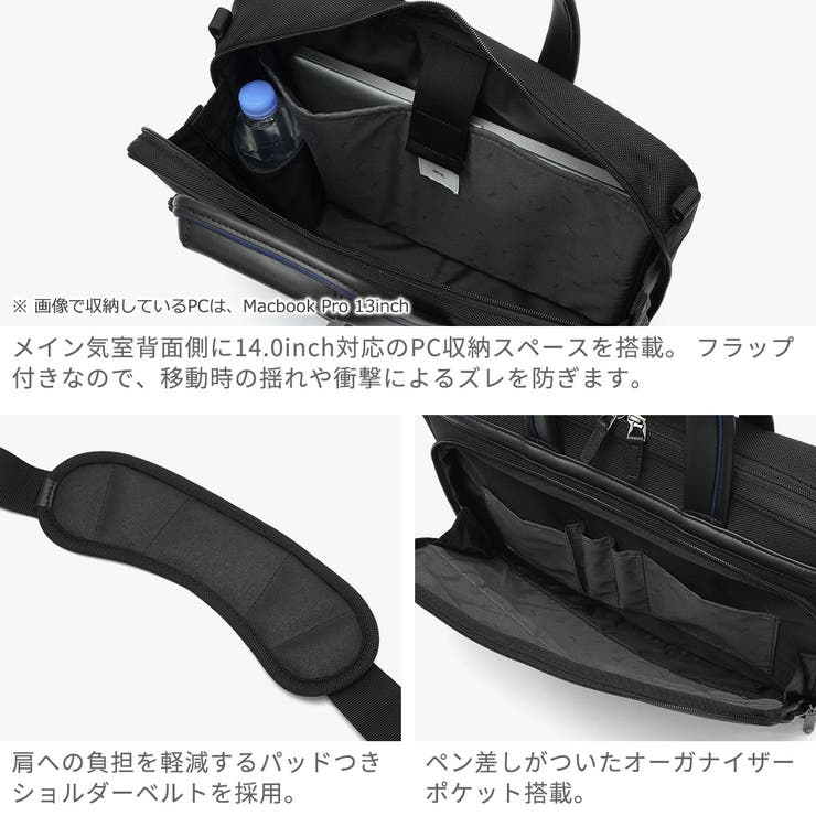 正規品 エースジーン ビジネスバッグ | ギャレリア Bag＆Luggage | 詳細画像5 