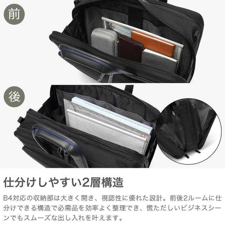 正規品 エースジーン ビジネスバッグ | ギャレリア Bag＆Luggage | 詳細画像4 