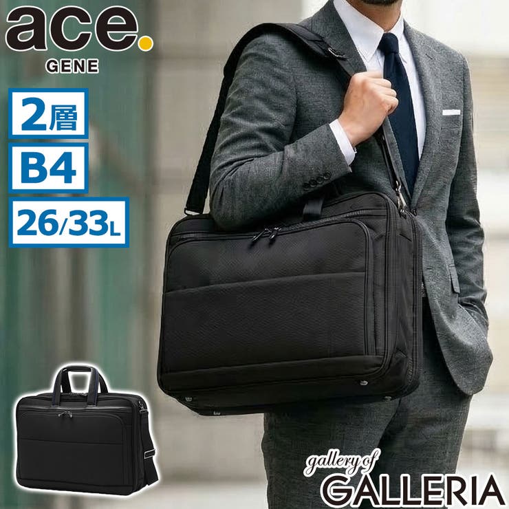 正規品 エースジーン ビジネスバッグ | ギャレリア Bag＆Luggage | 詳細画像1 