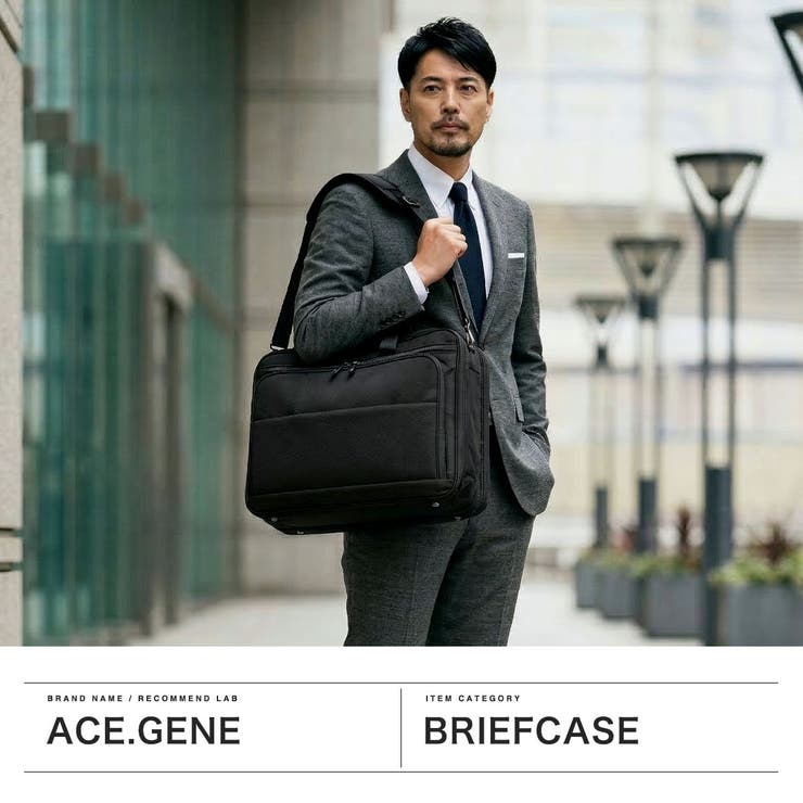 正規品 エースジーン ビジネスバッグ | ギャレリア Bag＆Luggage | 詳細画像2 