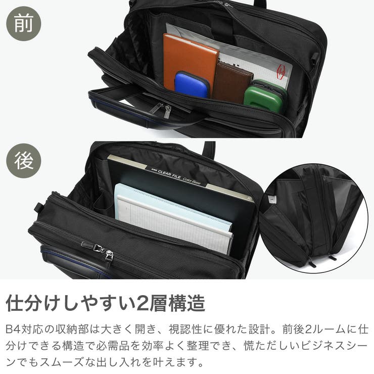 正規品 エースジーン ビジネスバッグ | ギャレリア Bag＆Luggage | 詳細画像4 