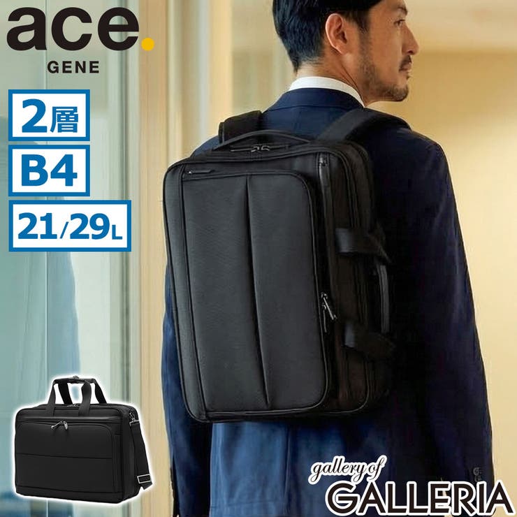 正規品 エースジーン ビジネスバッグ | ギャレリア Bag＆Luggage | 詳細画像1 