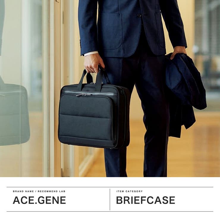 正規品 エースジーン ビジネスバッグ | ギャレリア Bag＆Luggage | 詳細画像2 