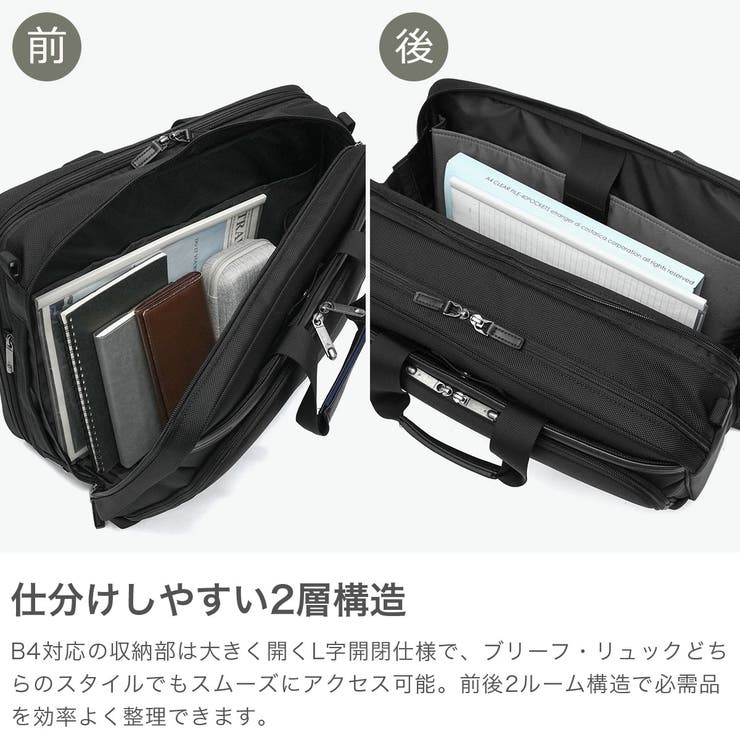 正規品 エースジーン ビジネスバッグ | ギャレリア Bag＆Luggage | 詳細画像4 