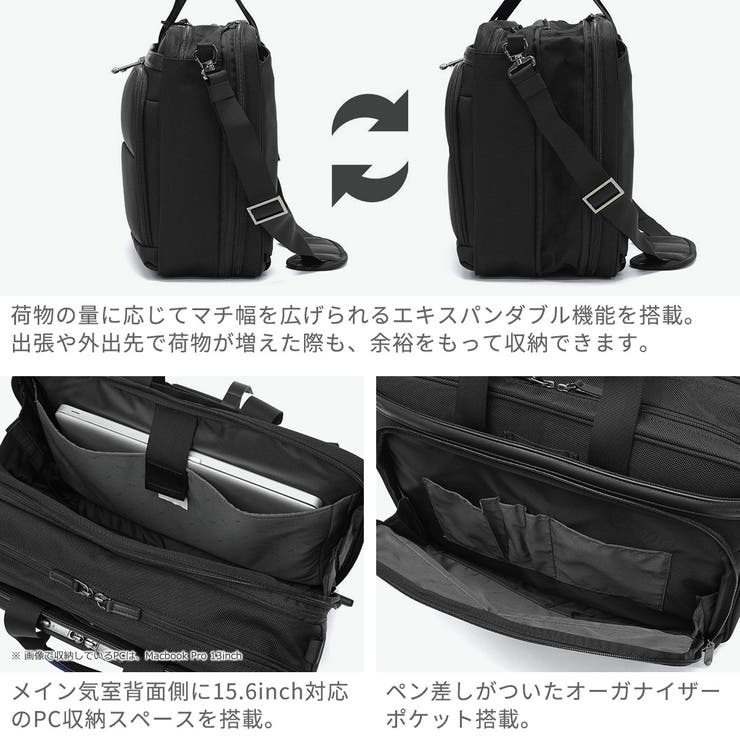 正規品 エースジーン ビジネスバッグ | ギャレリア Bag＆Luggage | 詳細画像5 