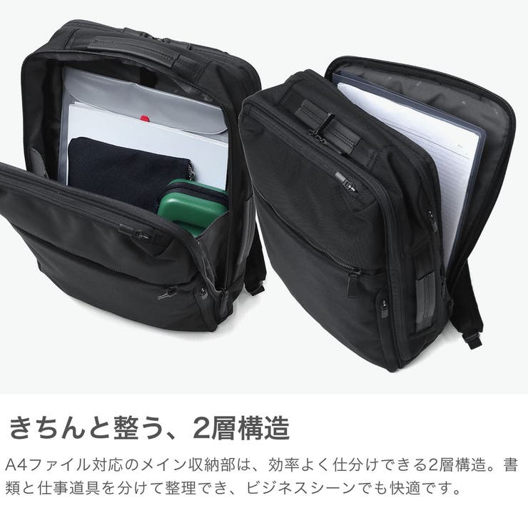 正規品 エースジーン ビジネスリュック | ギャレリア Bag＆Luggage | 詳細画像3 