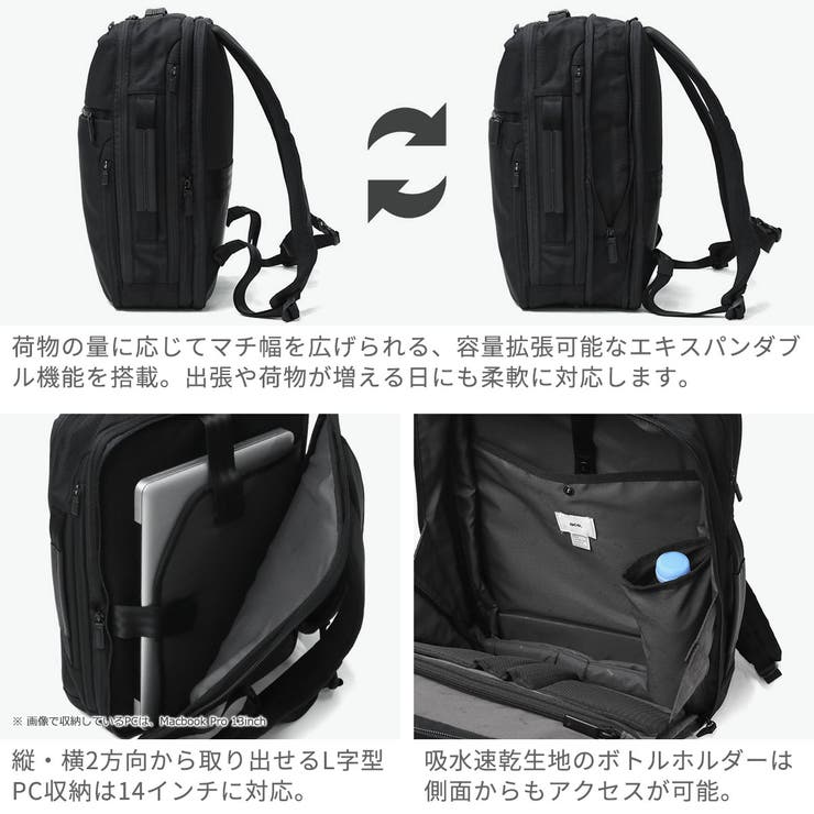 正規品 エースジーン ビジネスリュック | ギャレリア Bag＆Luggage | 詳細画像5 
