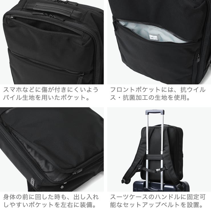 正規品 エースジーン ビジネスリュック | ギャレリア Bag＆Luggage | 詳細画像6 
