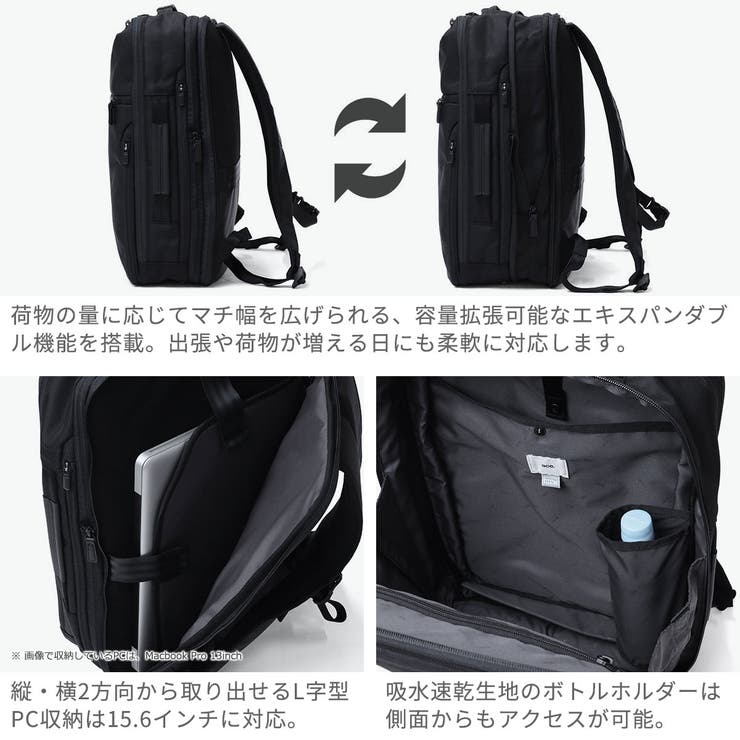正規品 エースジーン ビジネスリュック | ギャレリア Bag＆Luggage | 詳細画像5 