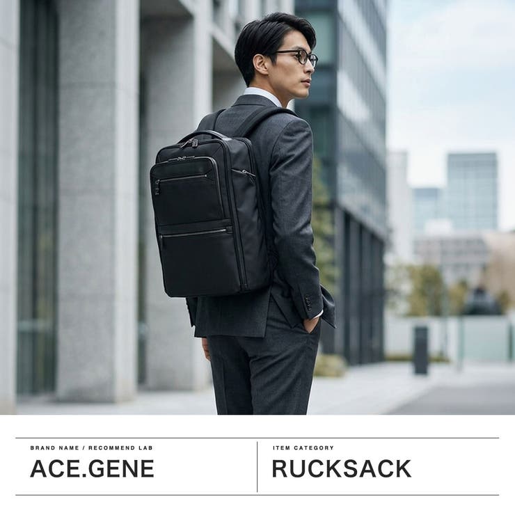 正規品 エースジーン ビジネスバッグ | ギャレリア Bag＆Luggage | 詳細画像2 