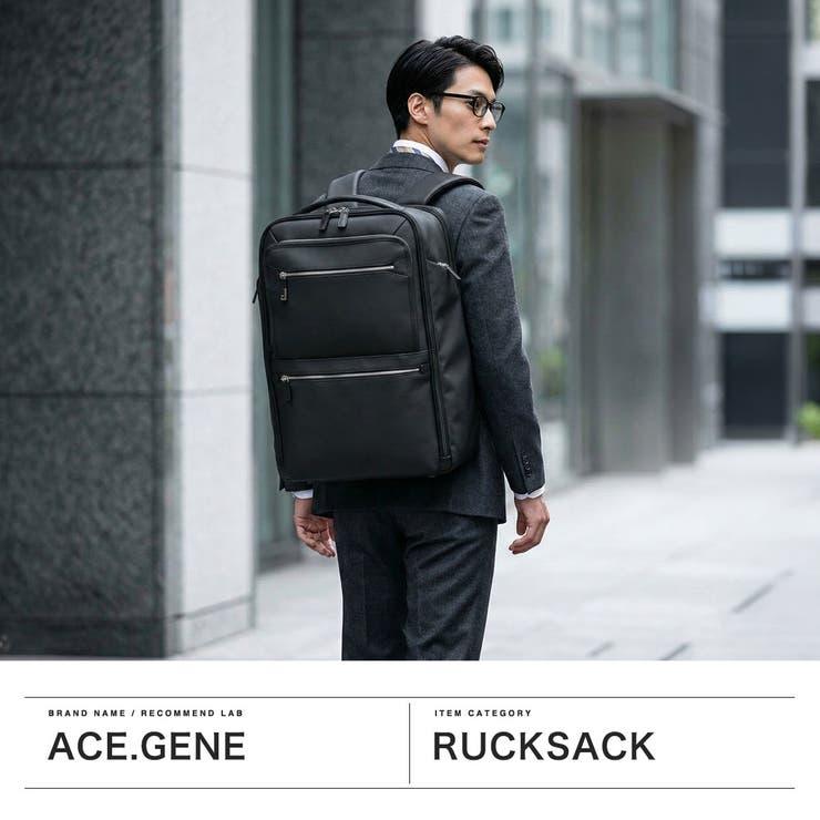 正規品 エースジーン ビジネスバッグ | ギャレリア Bag＆Luggage | 詳細画像2 