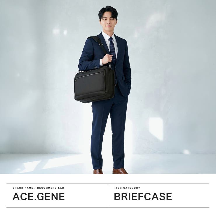 正規品エースジーン ビジネスバッグ aceGENE | ギャレリア Bag＆Luggage | 詳細画像2 