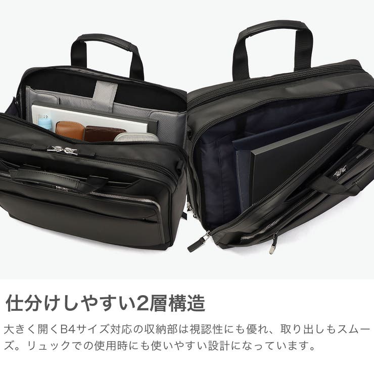 正規品エースジーン ビジネスバッグ aceGENE | ギャレリア Bag＆Luggage | 詳細画像3 
