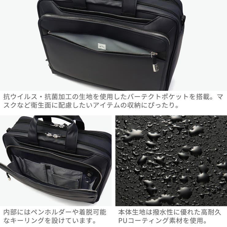 正規品エースジーン ビジネスバッグ aceGENE | ギャレリア Bag＆Luggage | 詳細画像5 