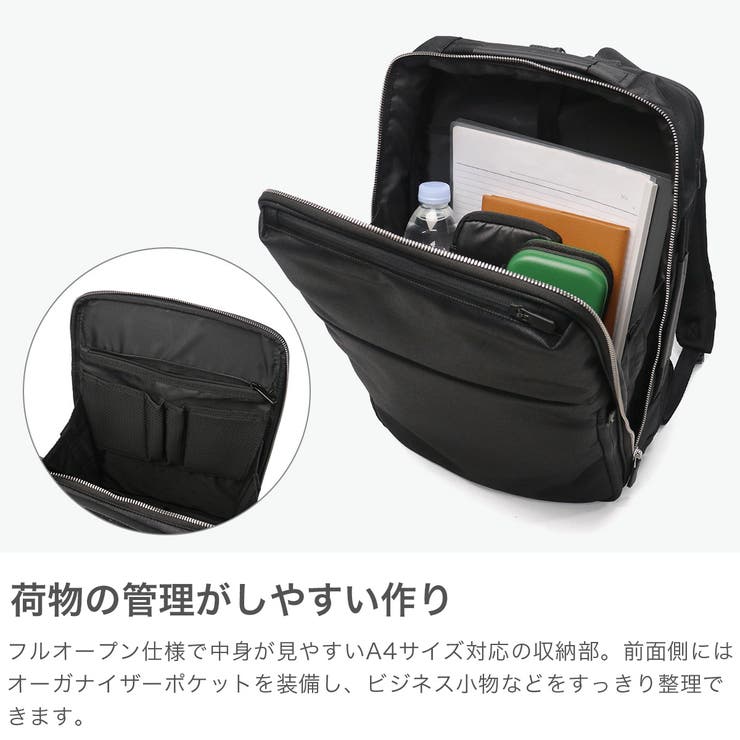 正規品 エースジーン ビジネスリュック | ギャレリア Bag＆Luggage | 詳細画像3 