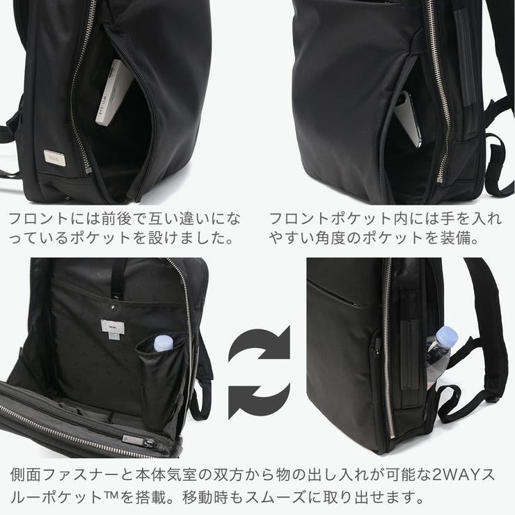 正規品 エースジーン ビジネスリュック | ギャレリア Bag＆Luggage | 詳細画像5 