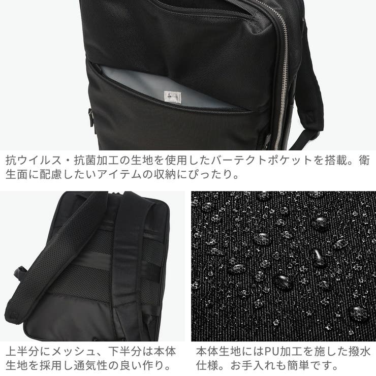 正規品 エースジーン ビジネスリュック | ギャレリア Bag＆Luggage | 詳細画像6 