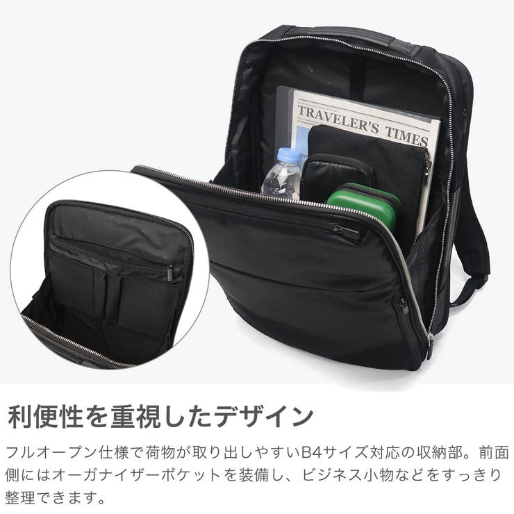 正規品 エースジーン ビジネスリュック | ギャレリア Bag＆Luggage | 詳細画像3 