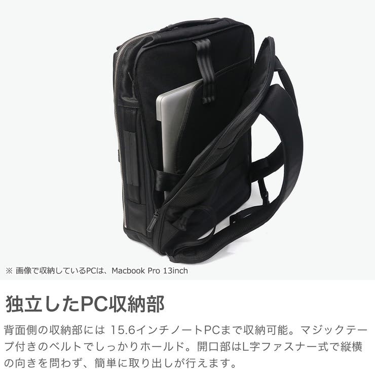 正規品 エースジーン ビジネスリュック | ギャレリア Bag＆Luggage | 詳細画像4 
