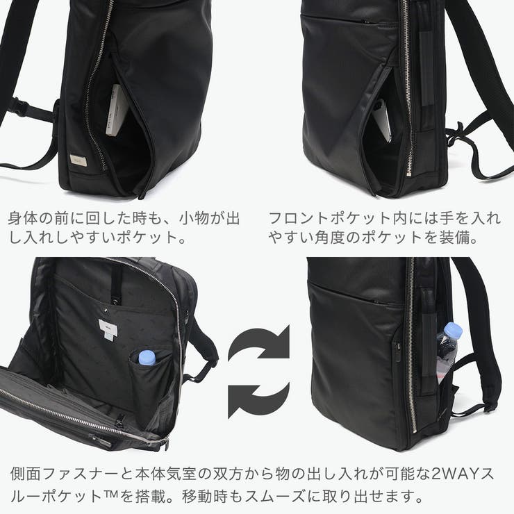 正規品 エースジーン ビジネスリュック | ギャレリア Bag＆Luggage | 詳細画像5 