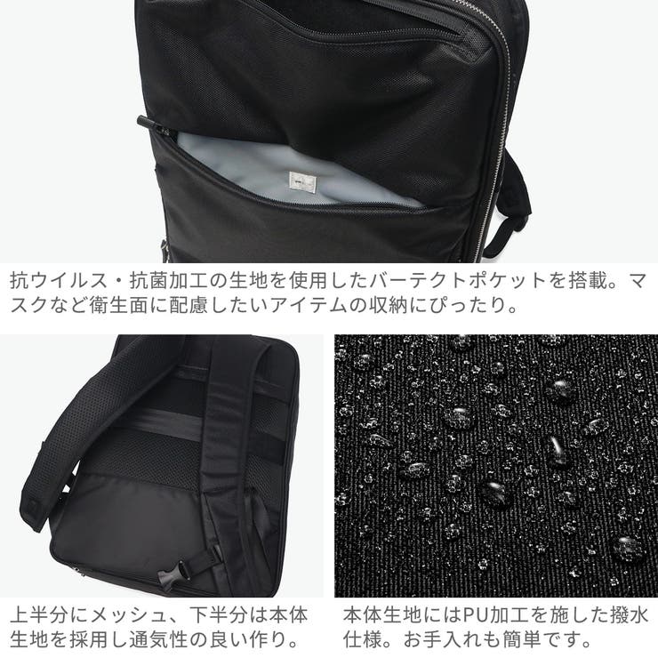 正規品 エースジーン ビジネスリュック | ギャレリア Bag＆Luggage | 詳細画像6 