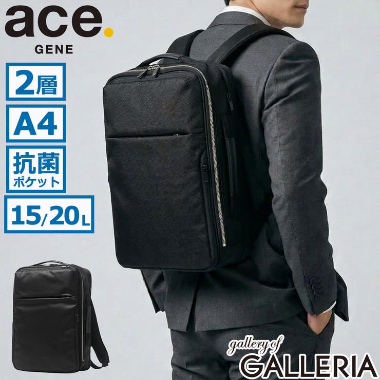 正規品 エースジーン ビジネスリュック | ギャレリア Bag＆Luggage | 詳細画像1 