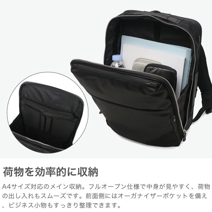 正規品 エースジーン ビジネスリュック | ギャレリア Bag＆Luggage | 詳細画像3 