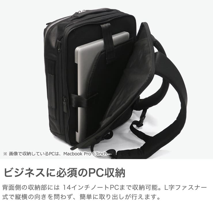正規品 エースジーン ビジネスリュック | ギャレリア Bag＆Luggage | 詳細画像4 