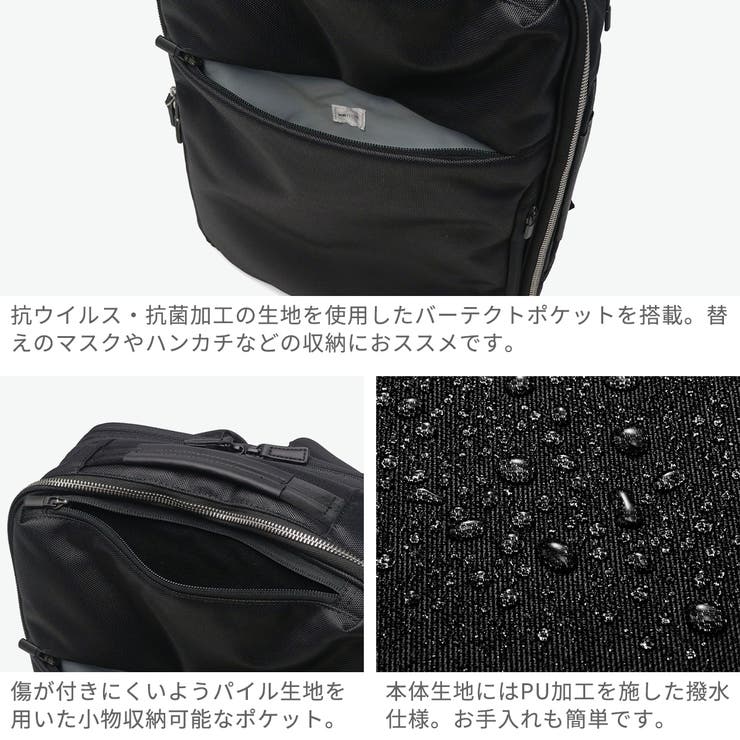 正規品 エースジーン ビジネスリュック | ギャレリア Bag＆Luggage | 詳細画像6 