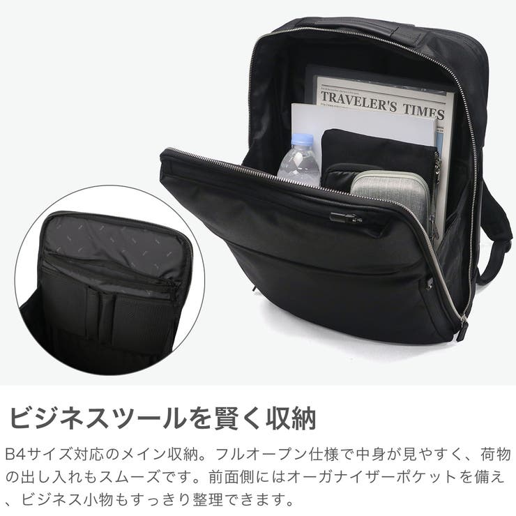 正規品 エースジーン ビジネスリュック | ギャレリア Bag＆Luggage | 詳細画像3 