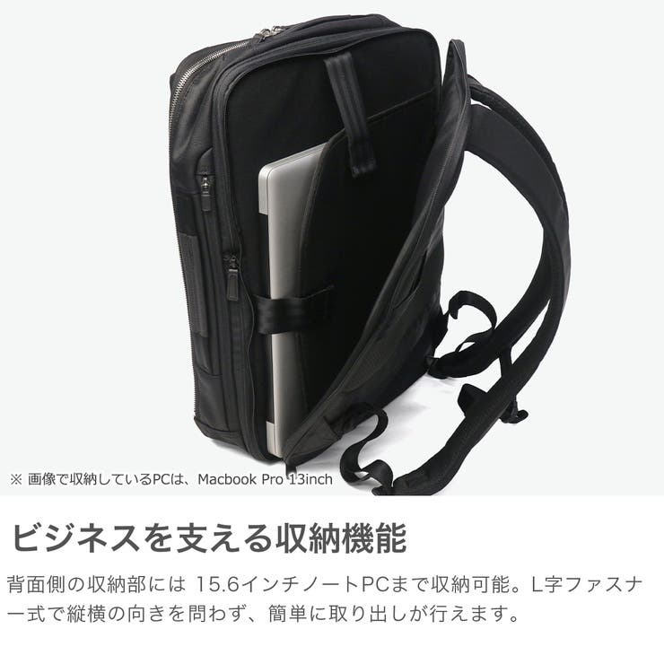 正規品 エースジーン ビジネスリュック | ギャレリア Bag＆Luggage | 詳細画像4 