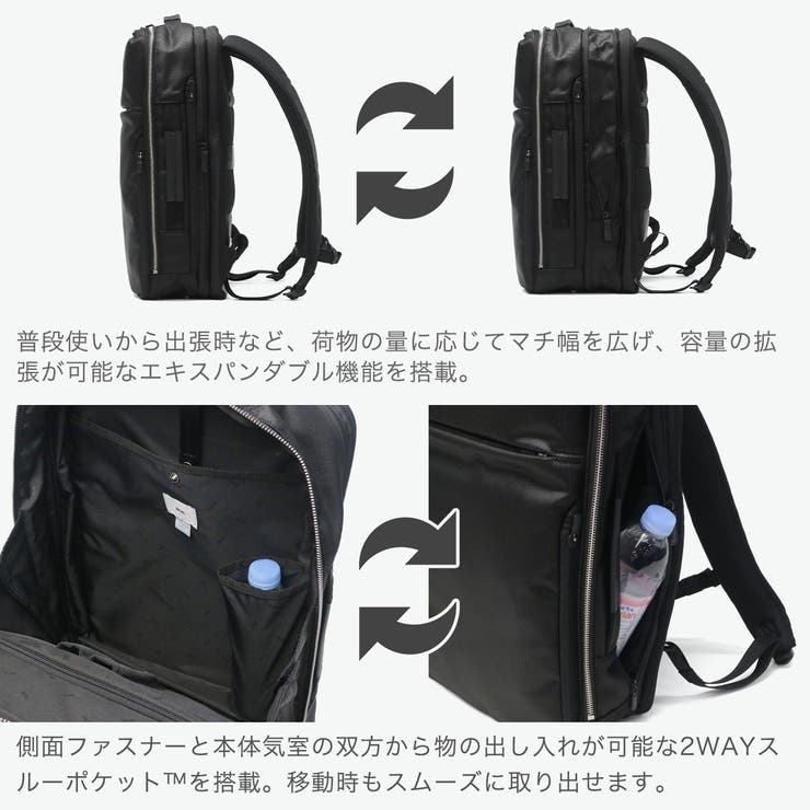 正規品 エースジーン ビジネスリュック | ギャレリア Bag＆Luggage | 詳細画像5 
