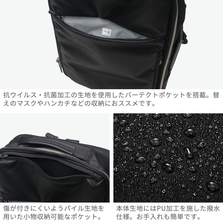 正規品 エースジーン ビジネスリュック | ギャレリア Bag＆Luggage | 詳細画像6 